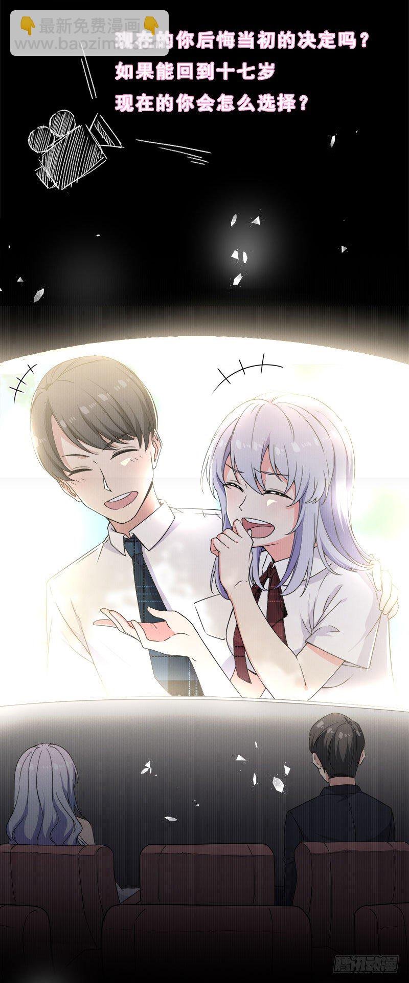 序章
