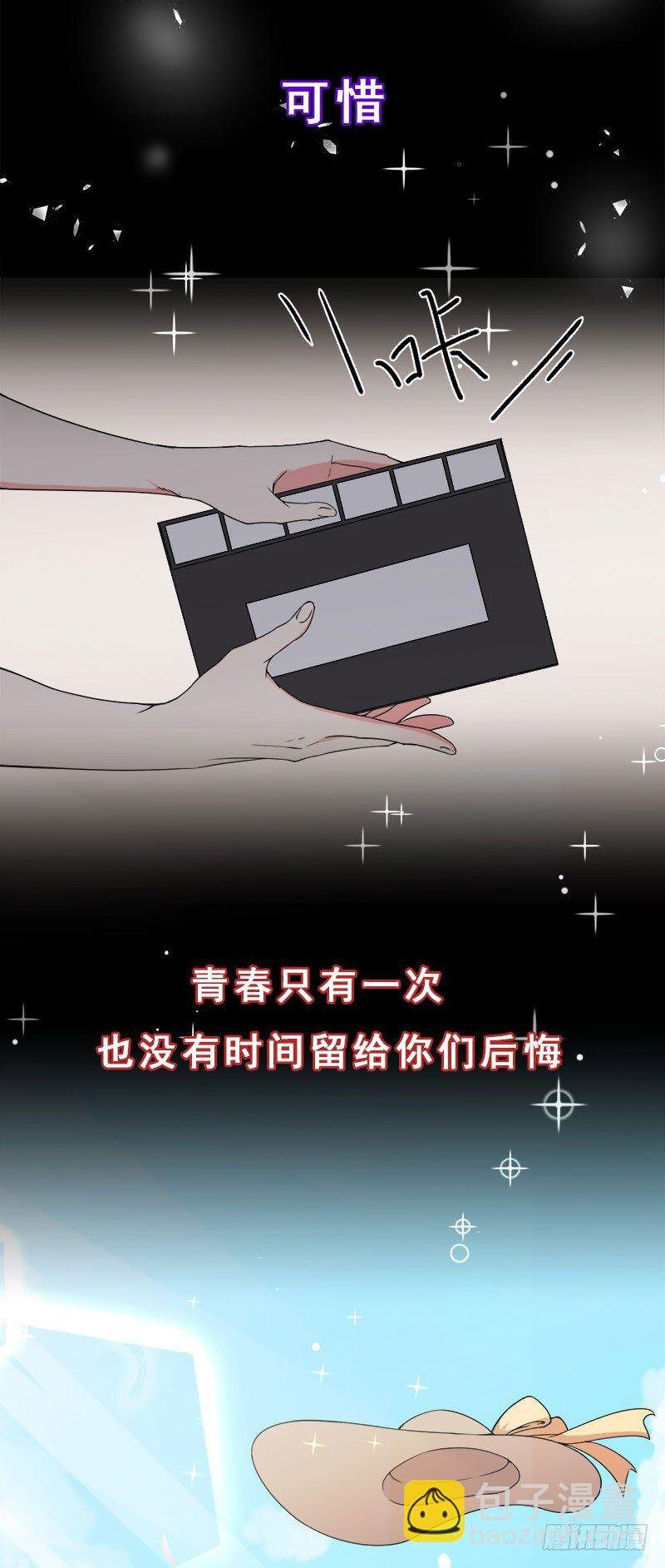序章