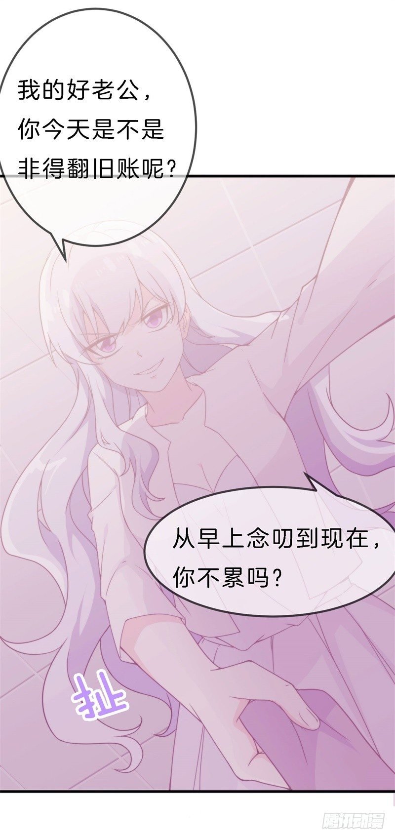 009 你到底有没有爱过我？