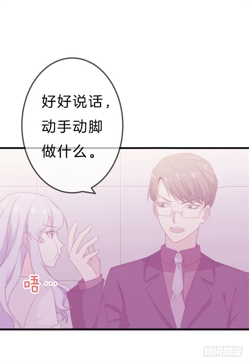 009 你到底有没有爱过我？