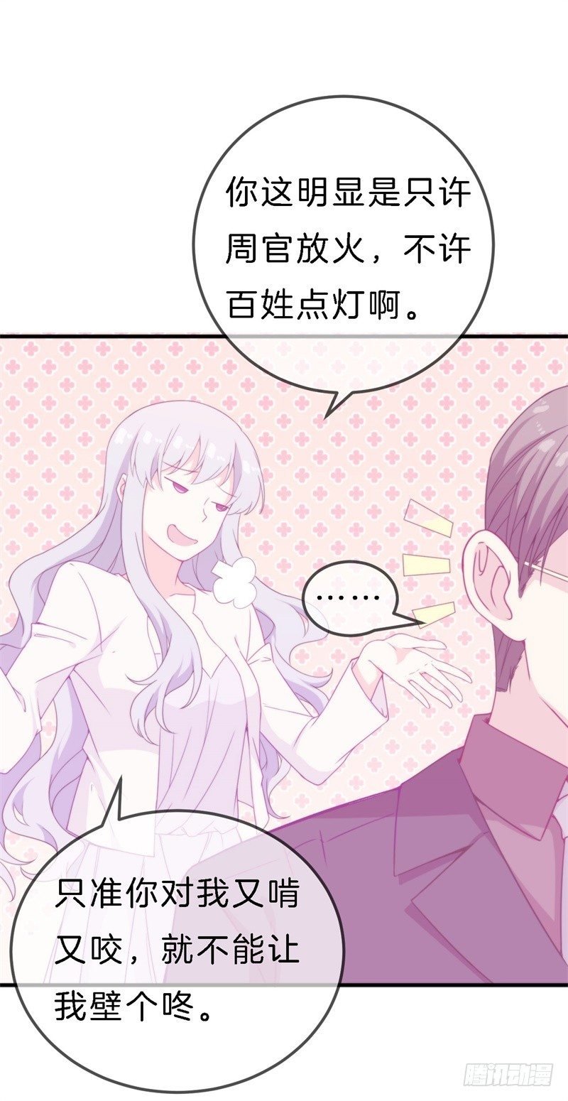 009 你到底有没有爱过我？