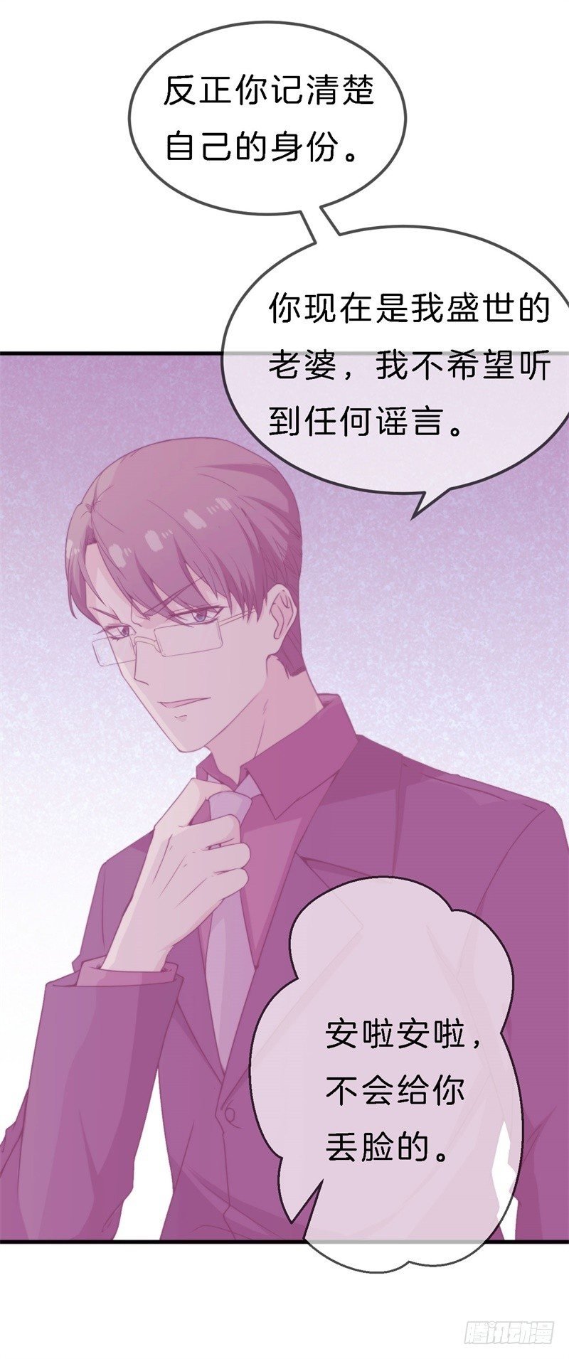 009 你到底有没有爱过我？