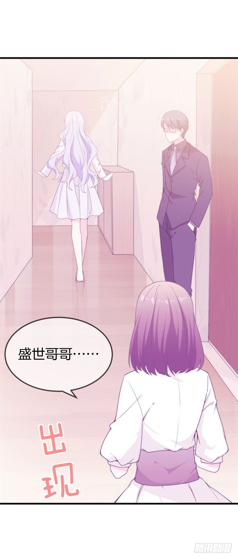 009 你到底有没有爱过我？