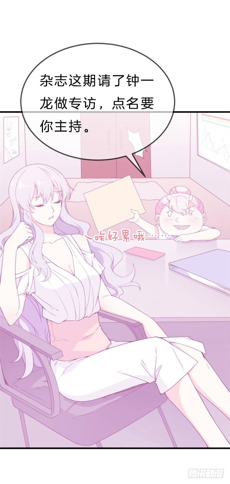 009 你到底有没有爱过我？