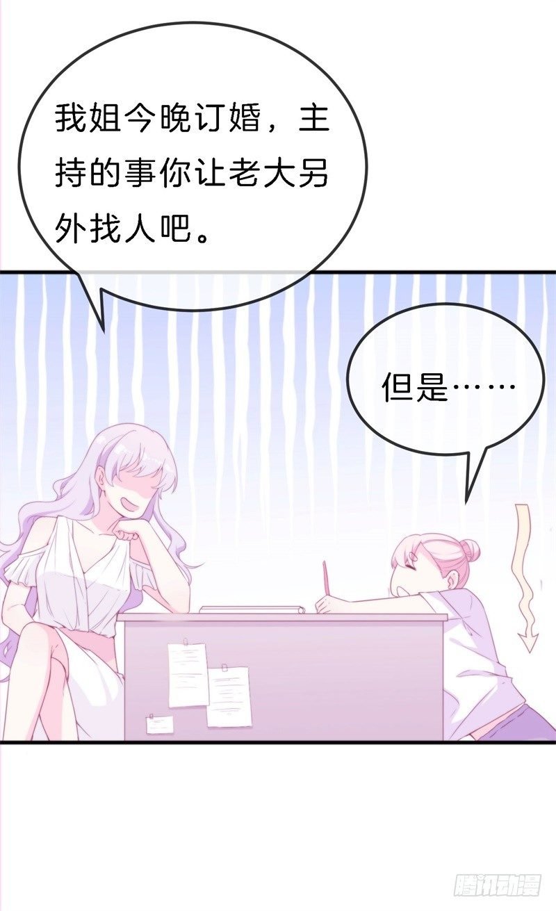 009 你到底有没有爱过我？