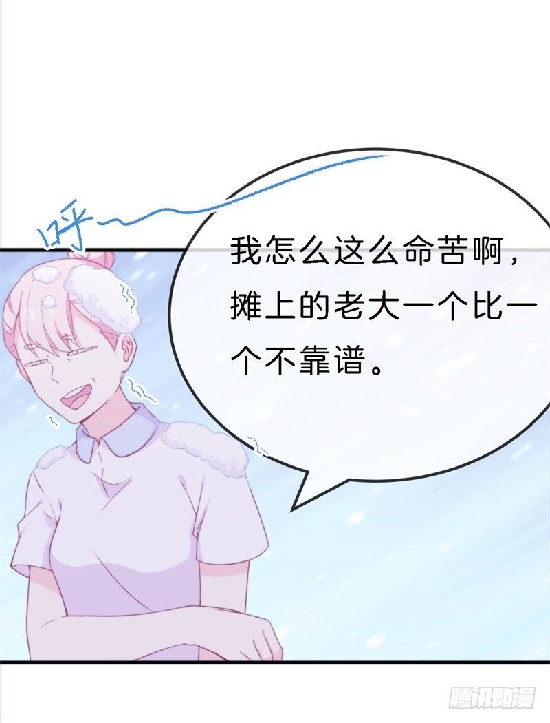009 你到底有没有爱过我？