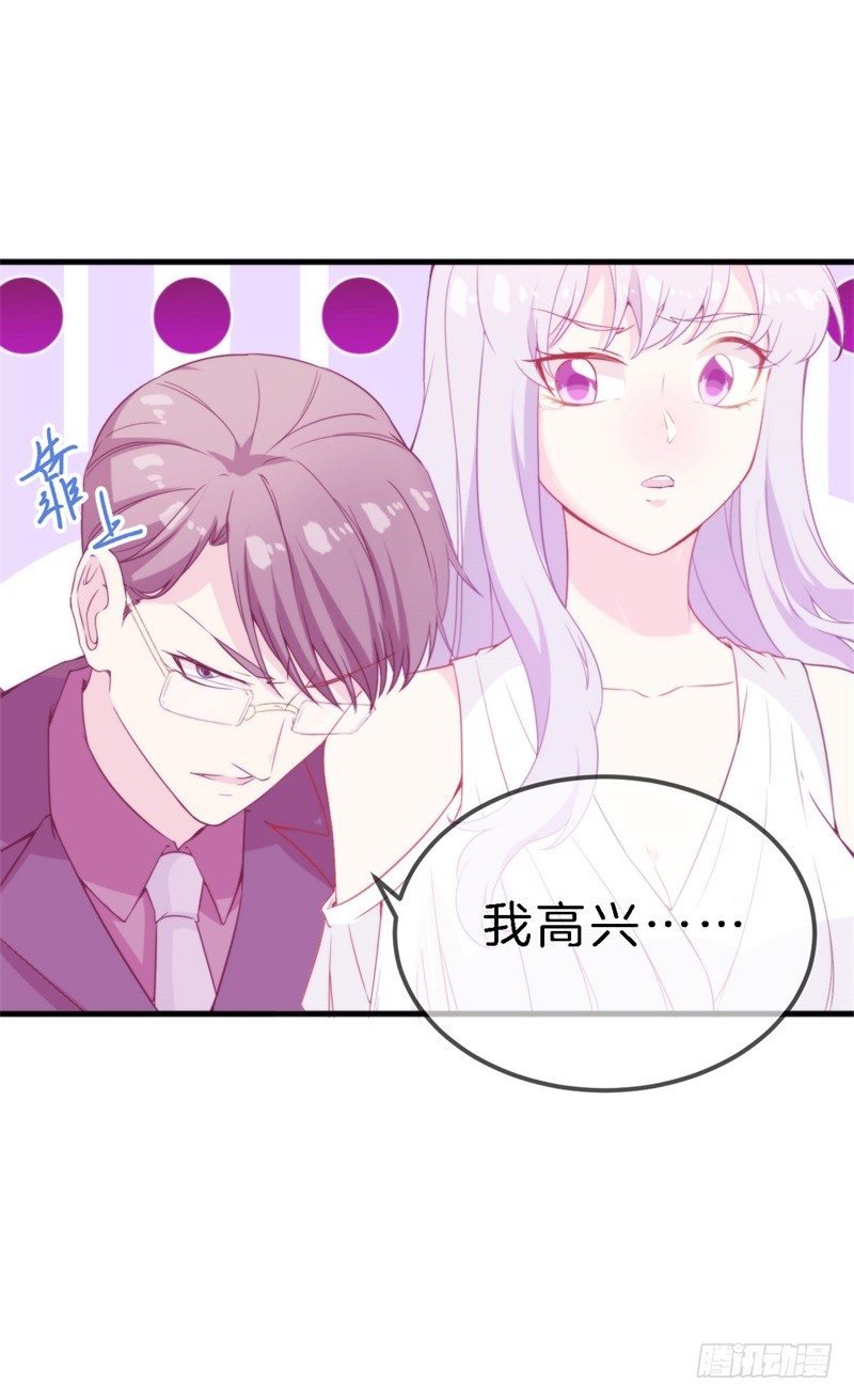 009 你到底有没有爱过我？