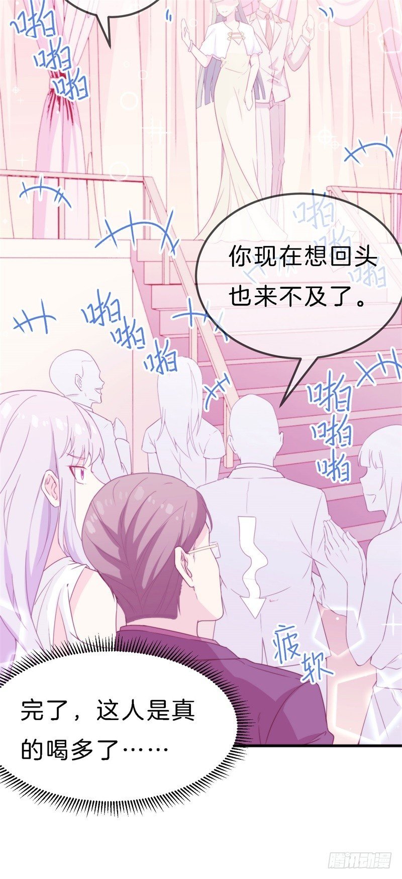 009 你到底有没有爱过我？