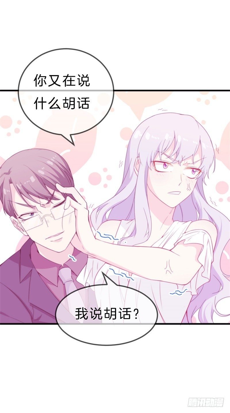 009 你到底有没有爱过我？