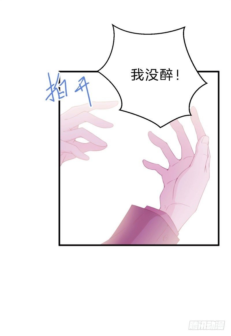 009 你到底有没有爱过我？