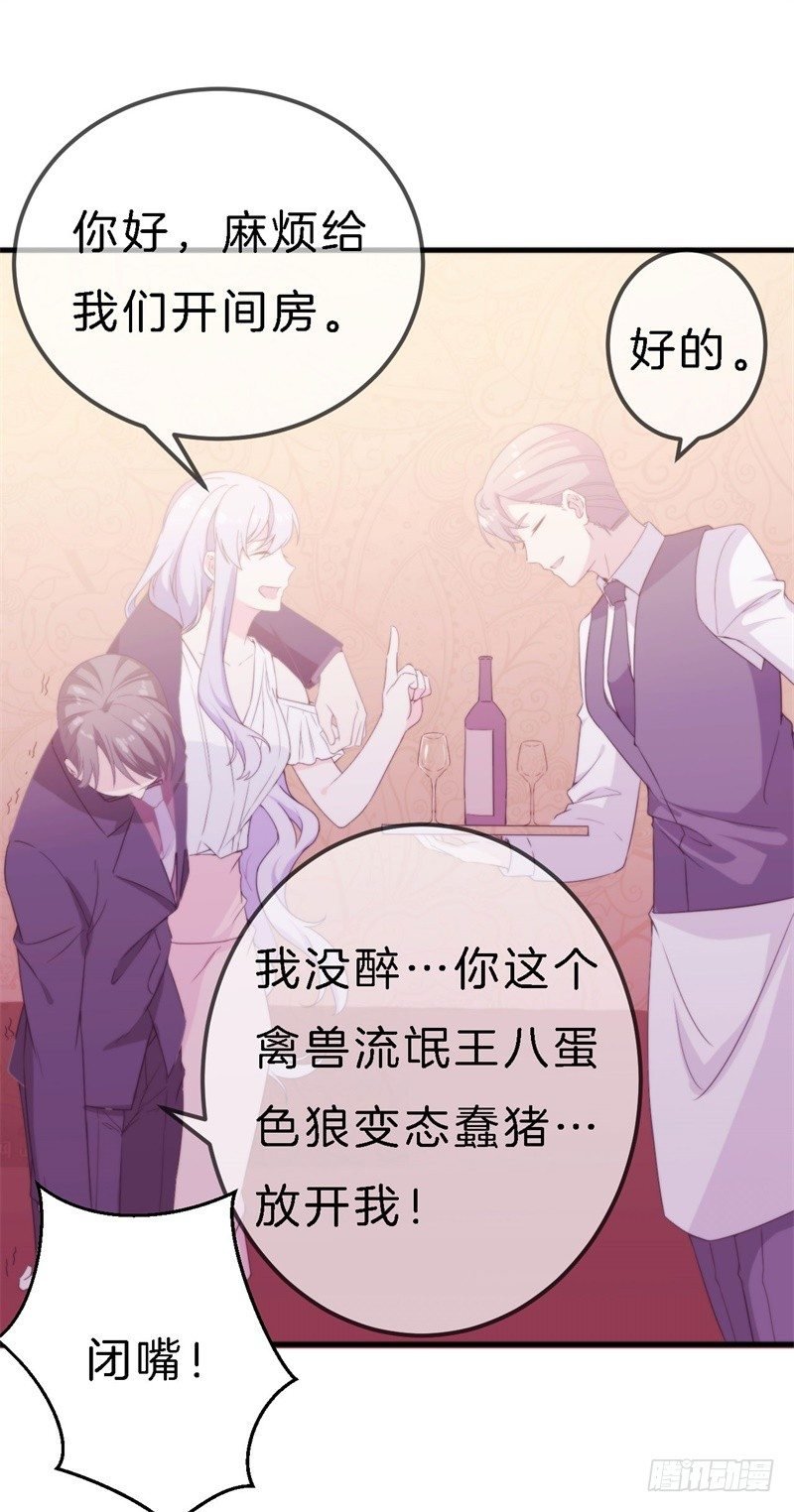 009 你到底有没有爱过我？