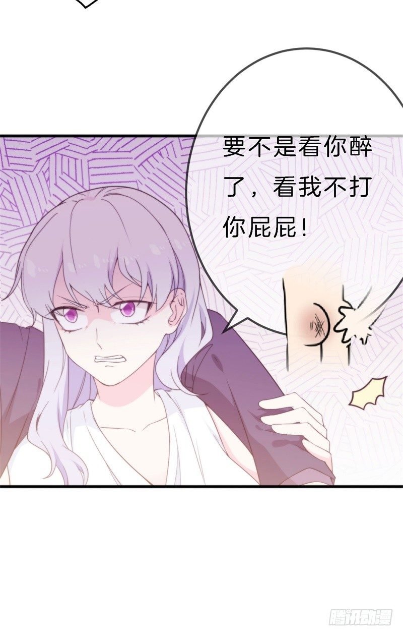 009 你到底有没有爱过我？