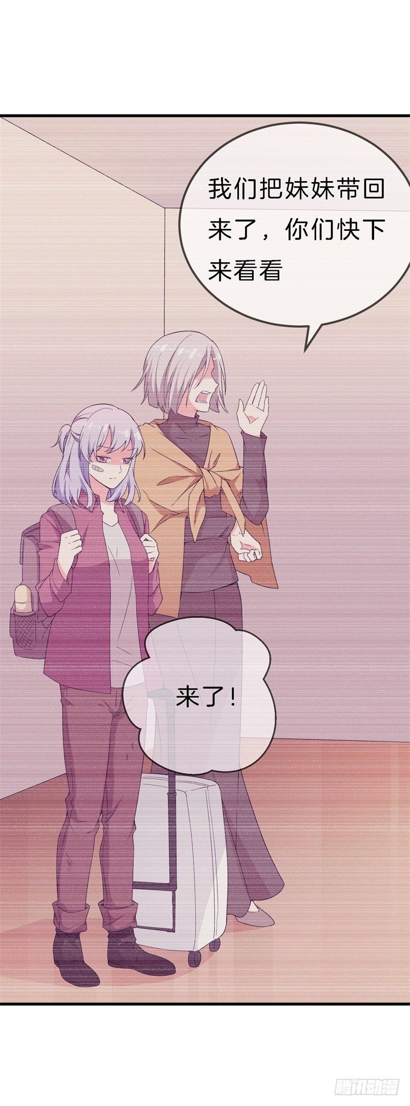010 我们的过去