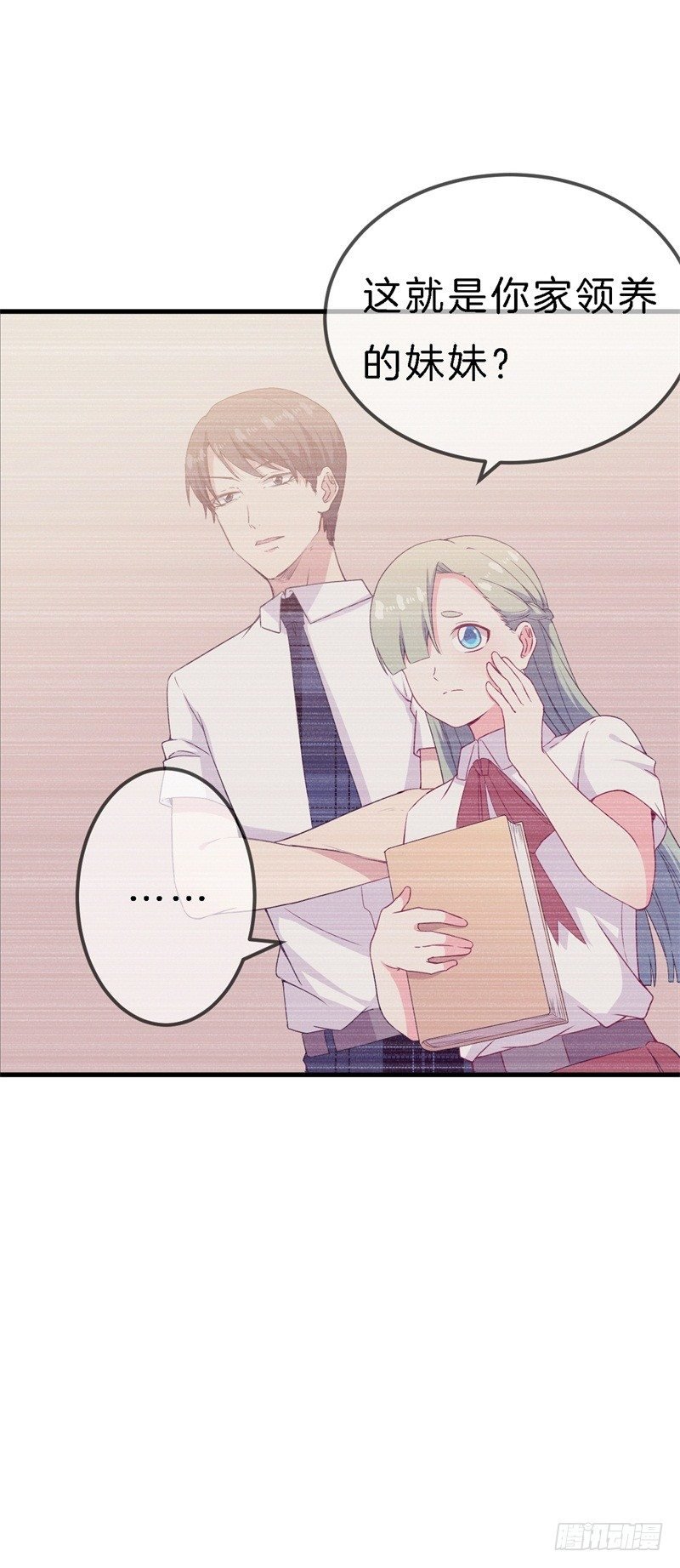010 我们的过去