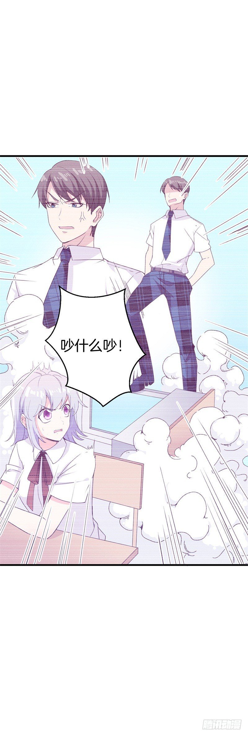 010 我们的过去