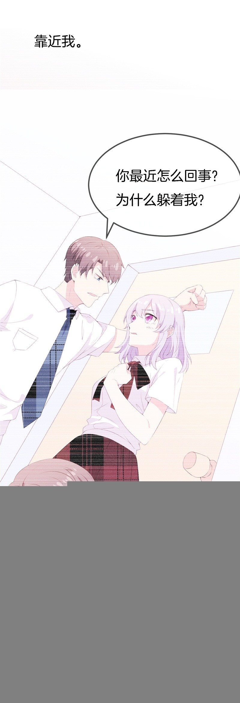 010 我们的过去