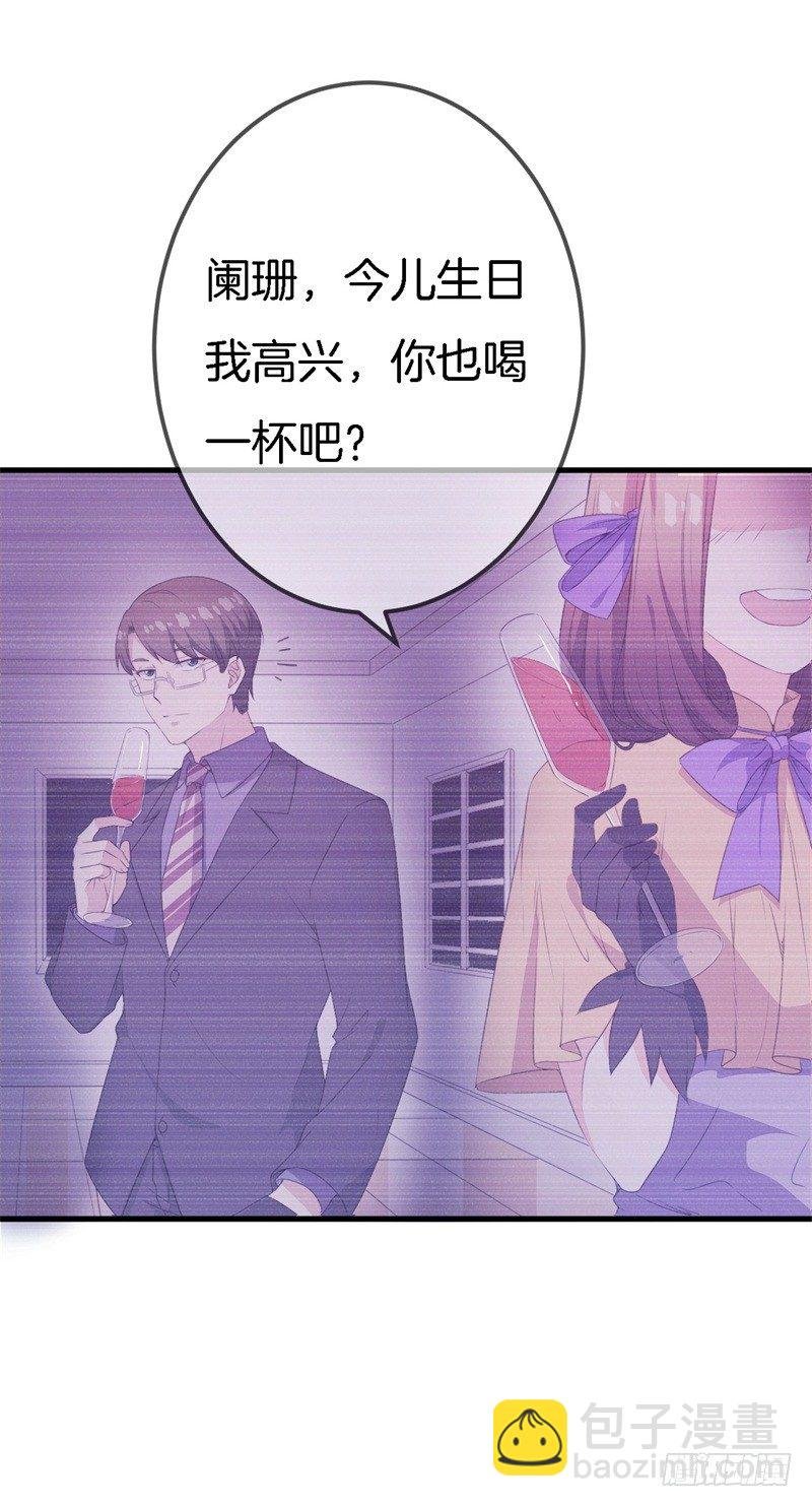 010 我们的过去