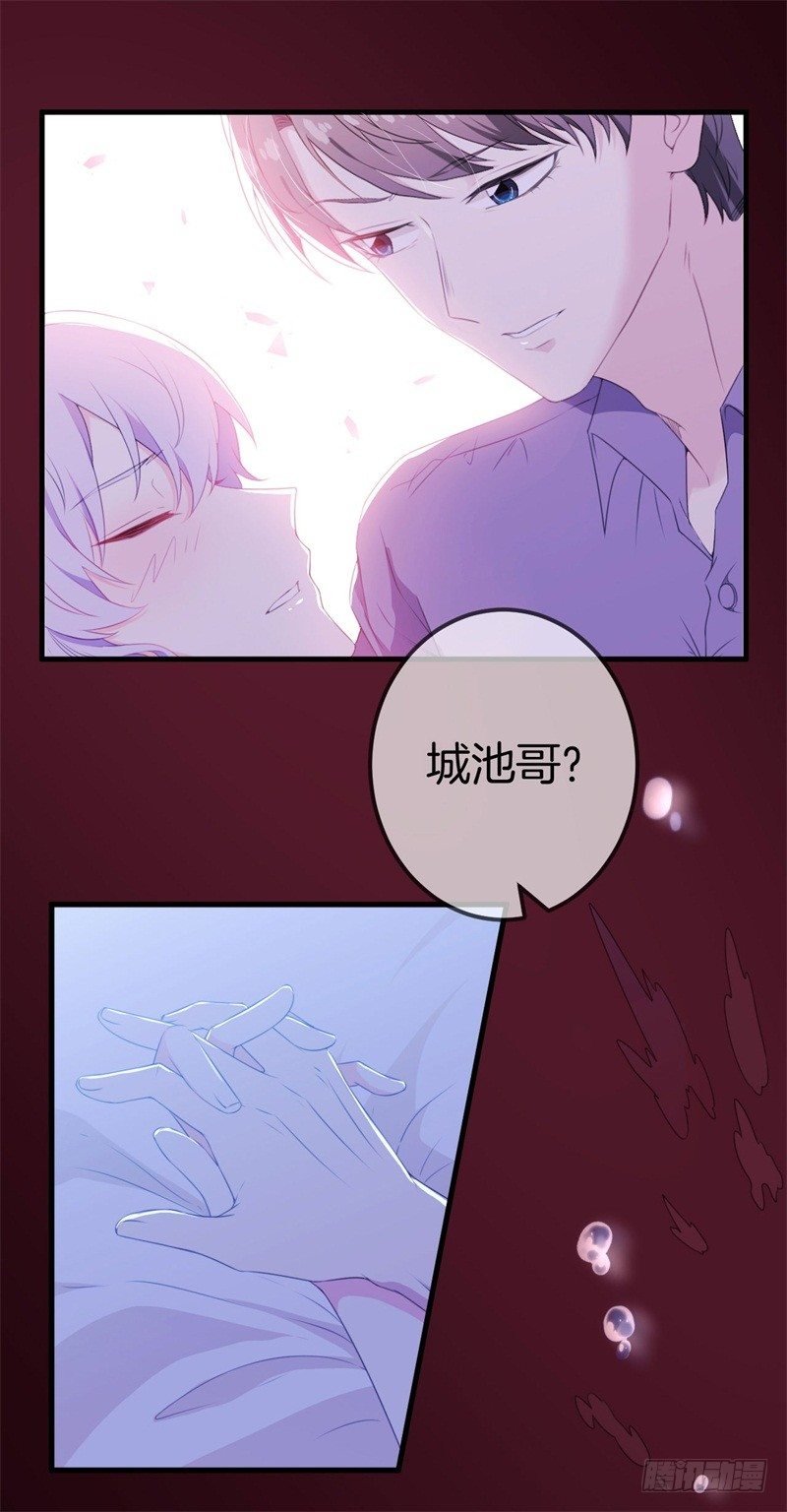 011 梦醒时分 回到原点