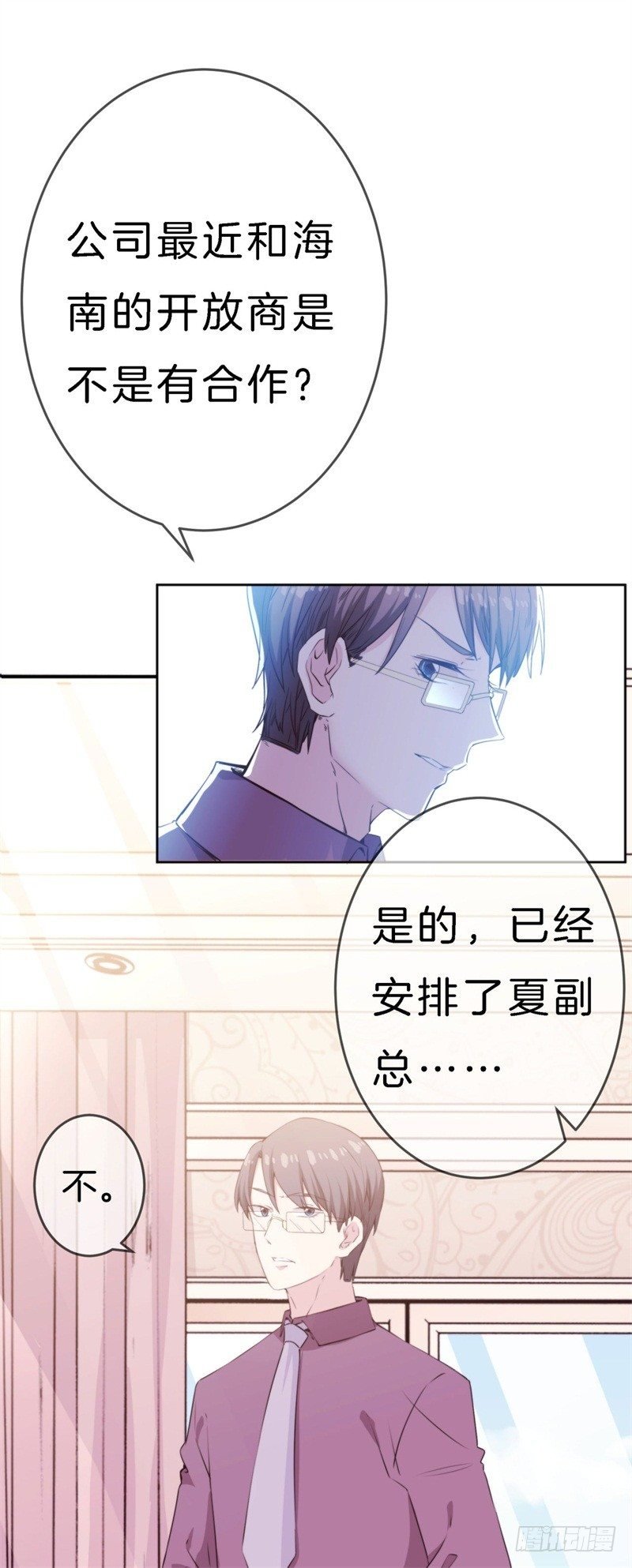 011 梦醒时分 回到原点