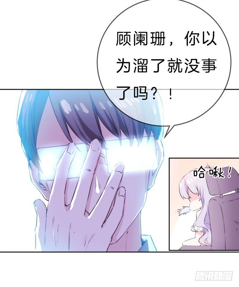 011 梦醒时分 回到原点