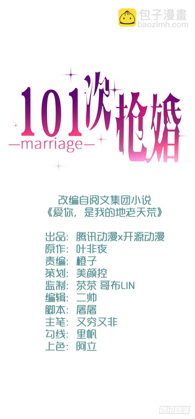 回忆篇1（番外）