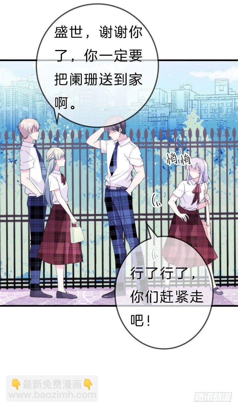 回忆篇1（番外）