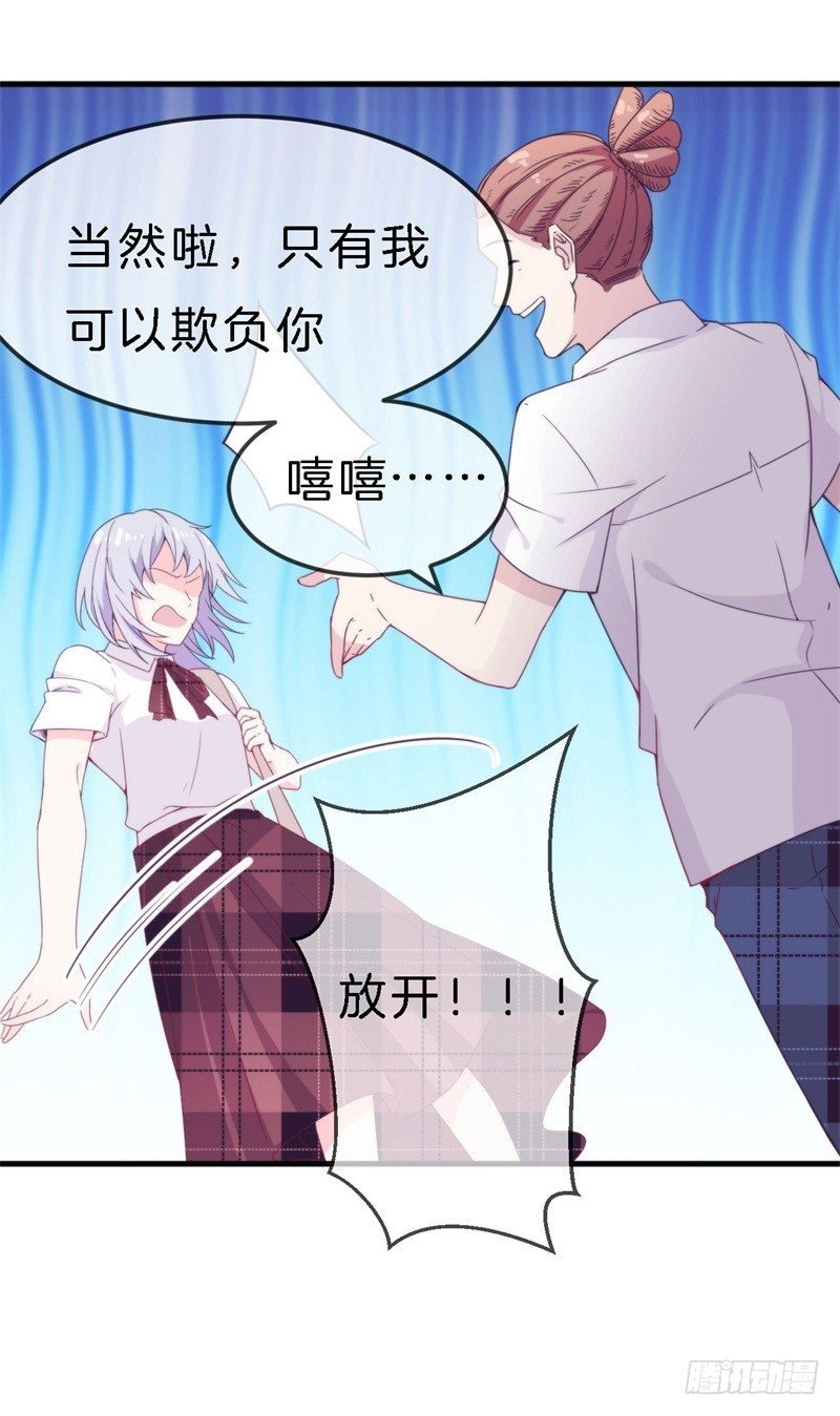 回忆篇1（番外）