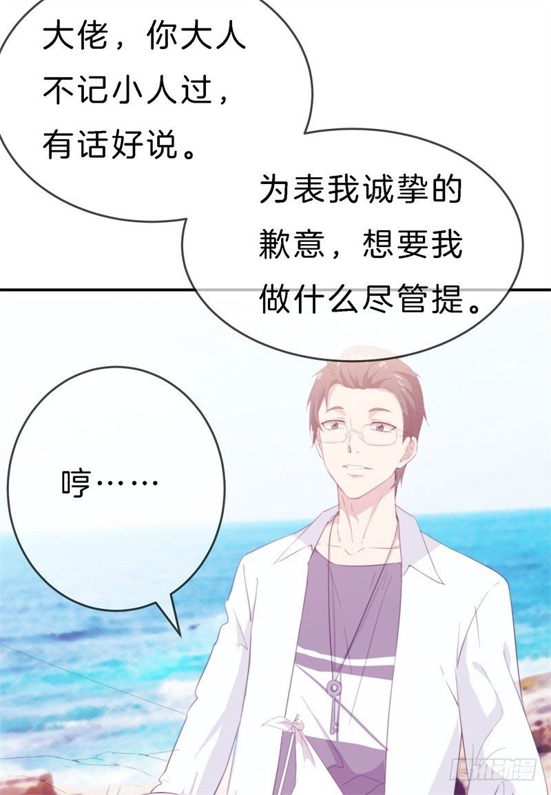 012 胆大包天顾阑珊