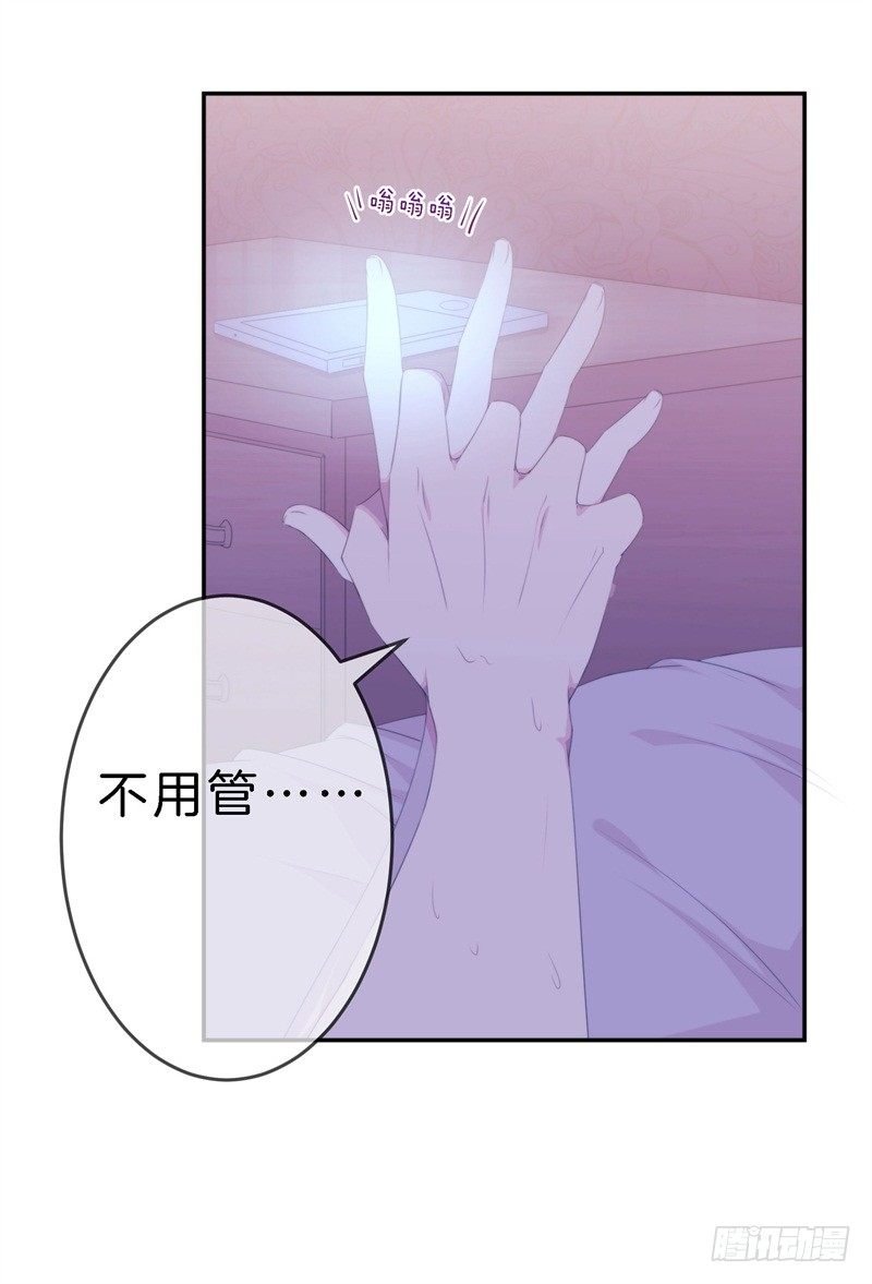 012 胆大包天顾阑珊