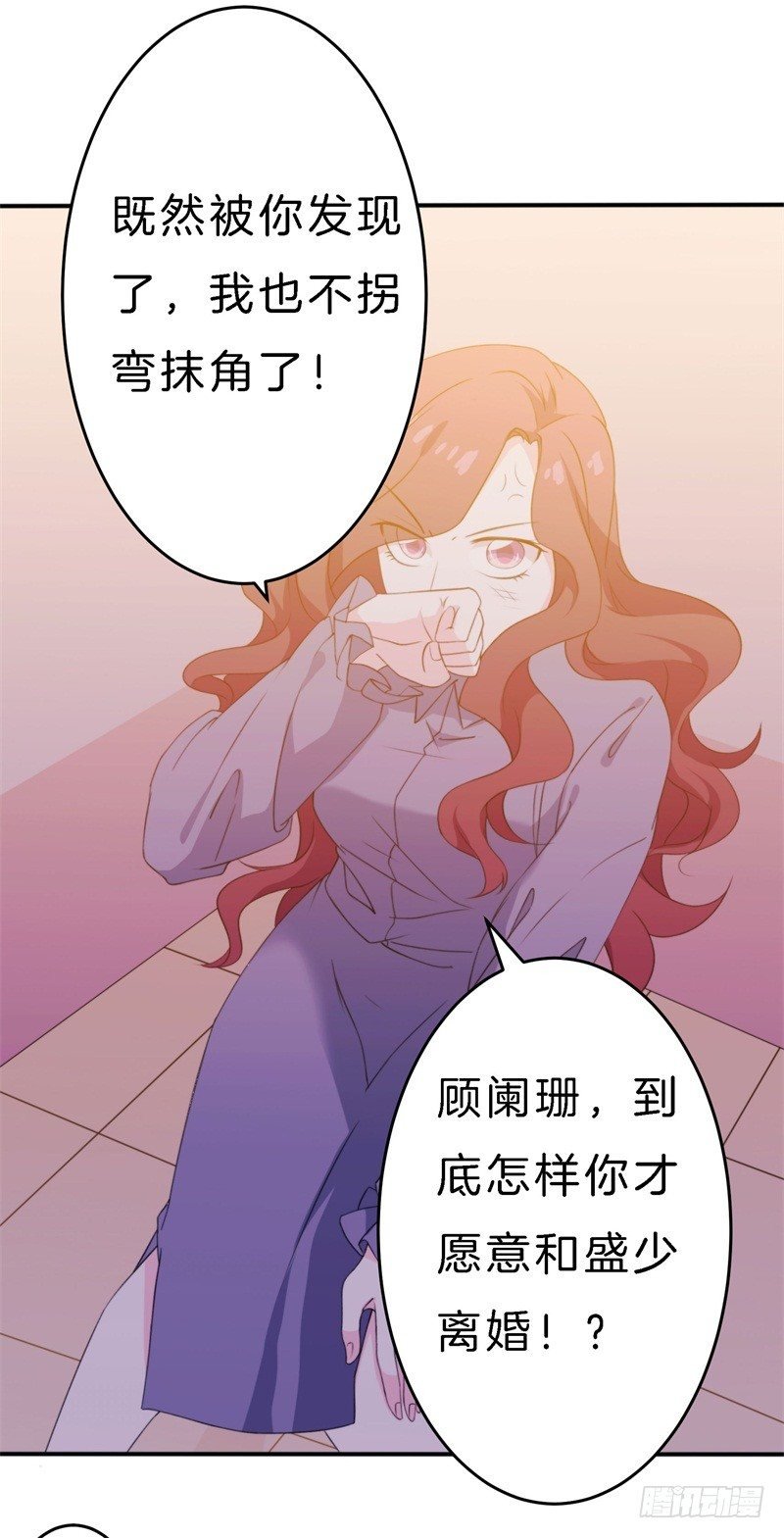 013 弟弟醒来