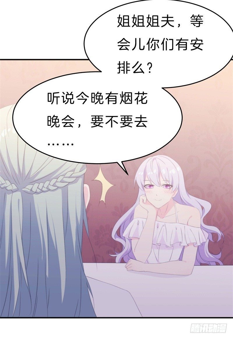 013 弟弟醒来