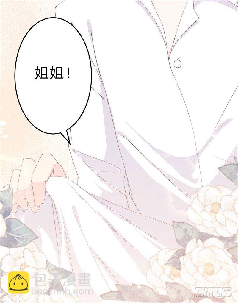 013 弟弟醒来