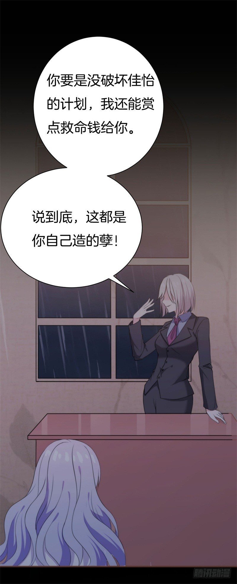 014 我是你姐夫