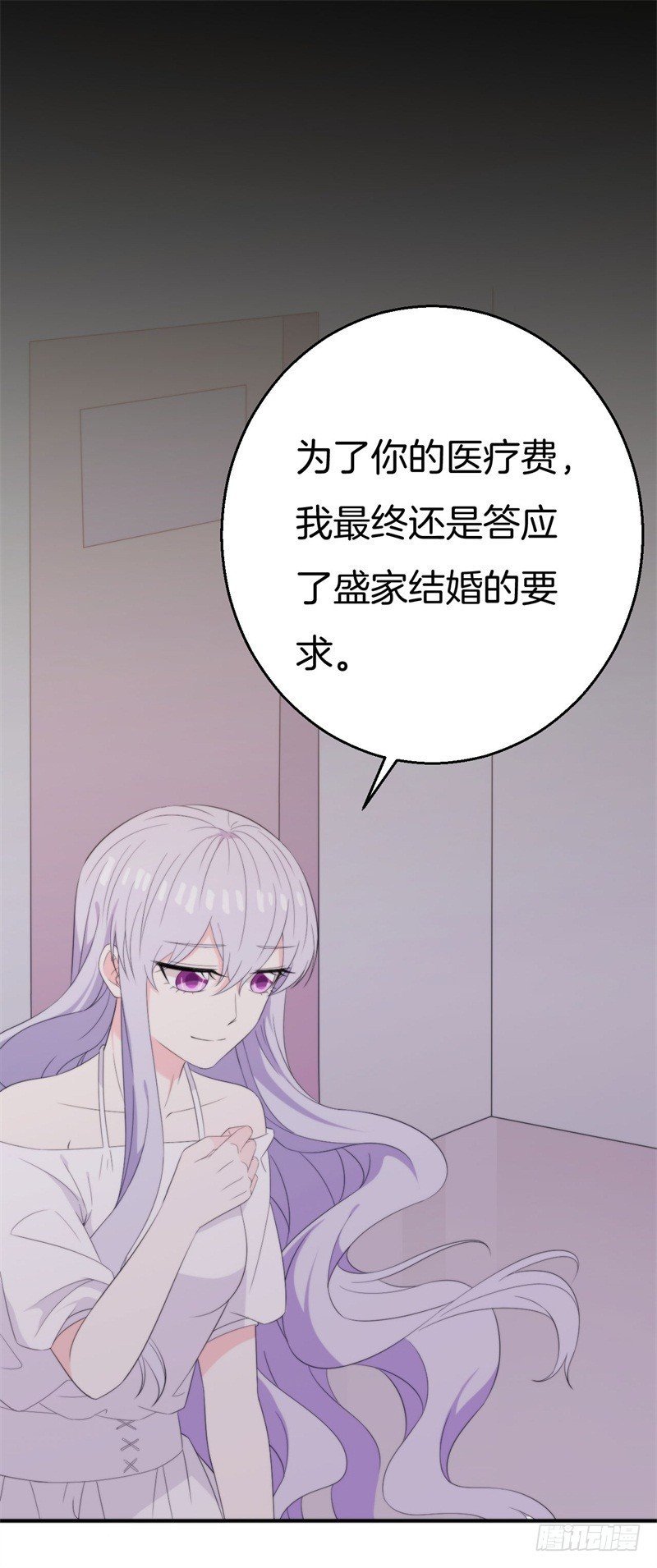 014 我是你姐夫