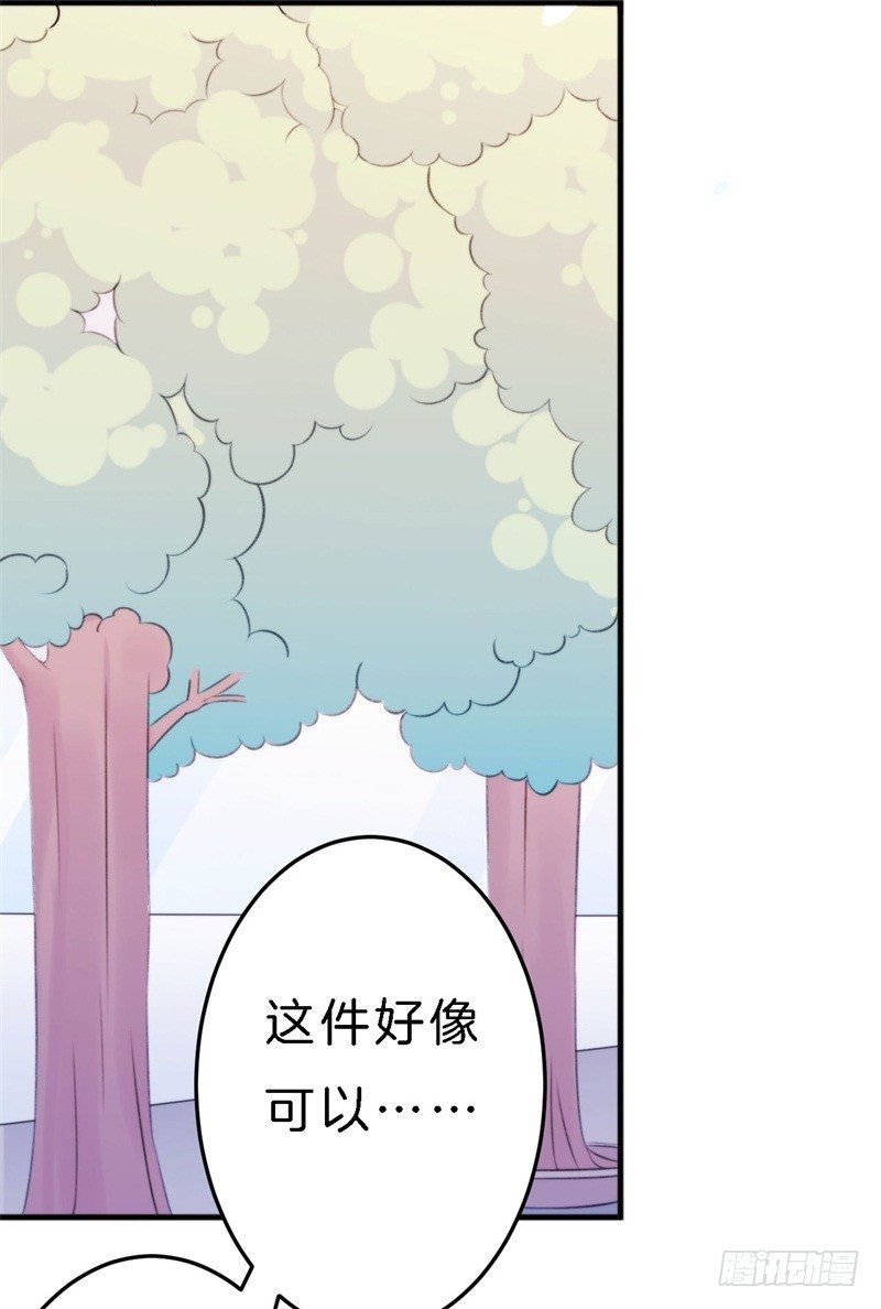 015 盛世的生日礼物