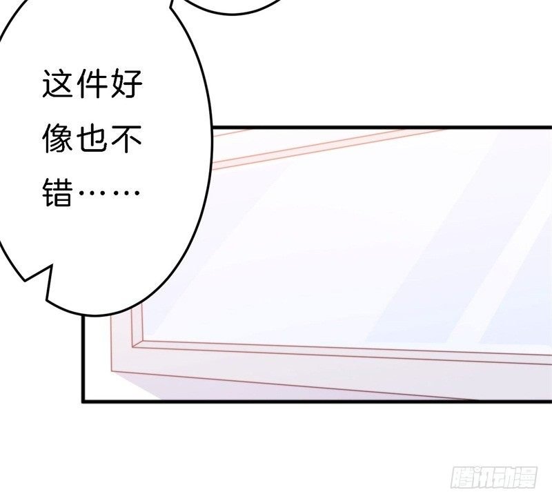 015 盛世的生日礼物