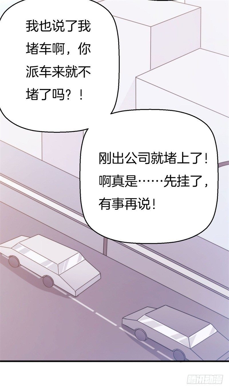 015 盛世的生日礼物