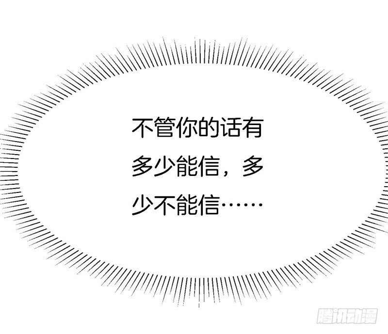 015 盛世的生日礼物