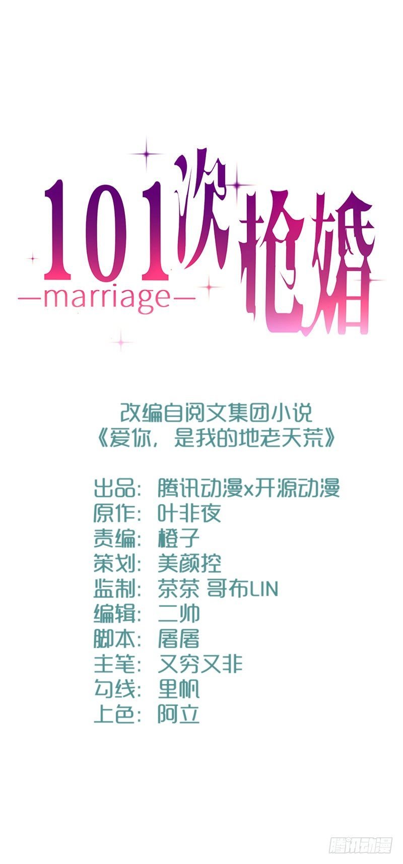 001 珊小姐怪可怜的！