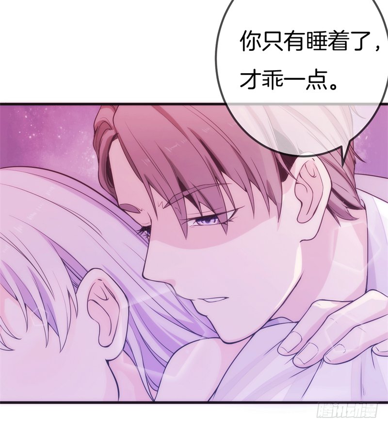001 珊小姐怪可怜的！