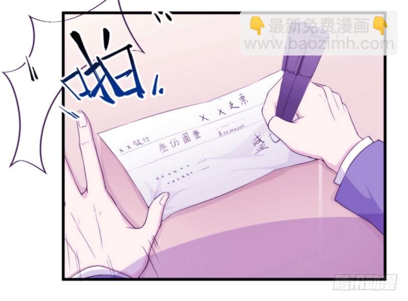 001 珊小姐怪可怜的！