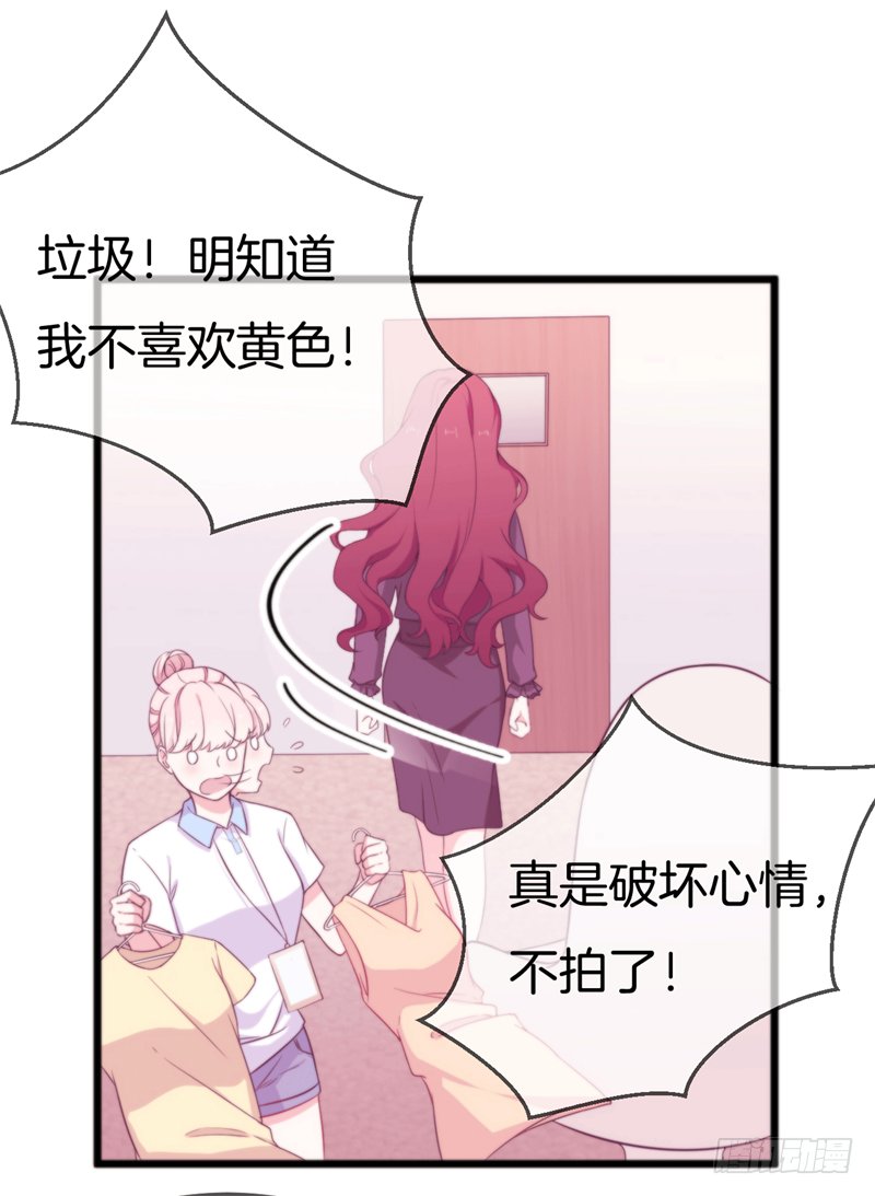 001 珊小姐怪可怜的！