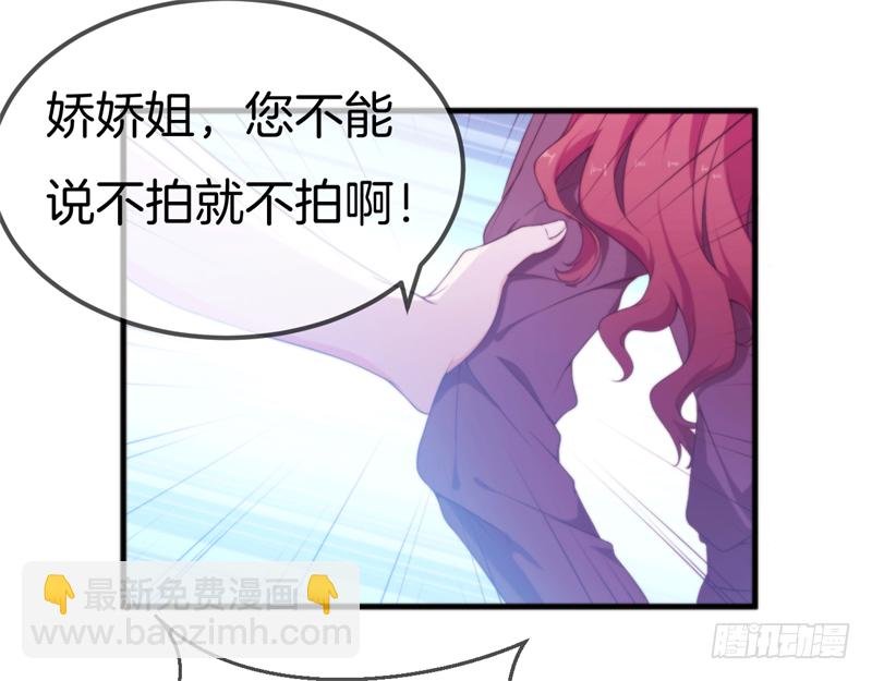001 珊小姐怪可怜的！