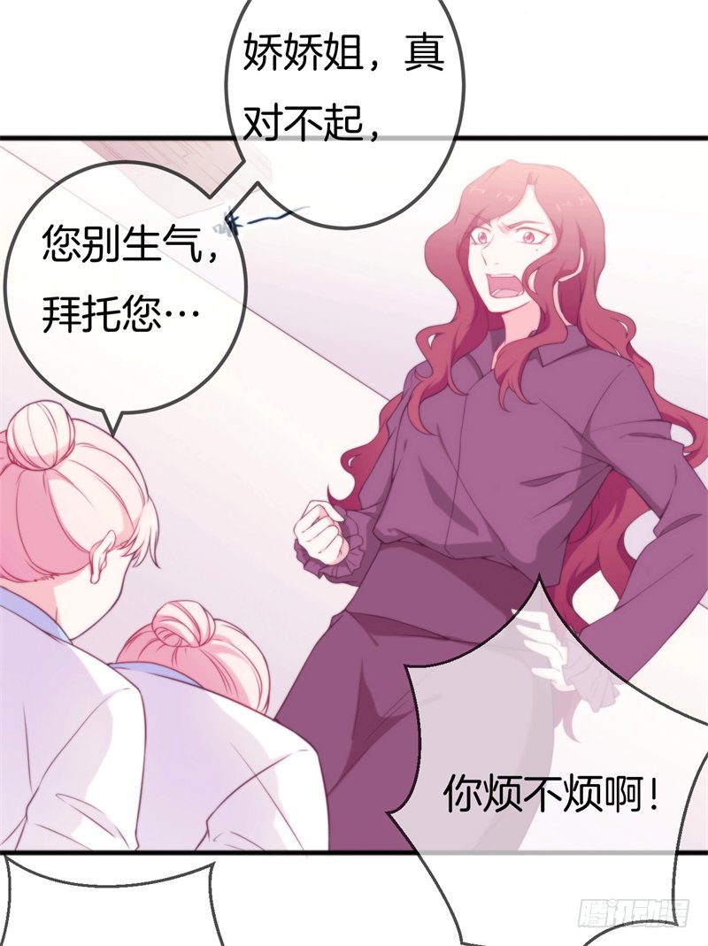 001 珊小姐怪可怜的！