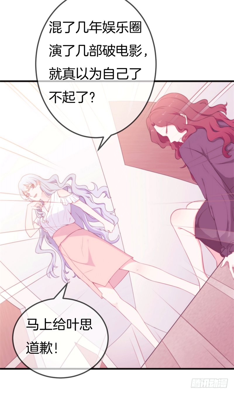 001 珊小姐怪可怜的！