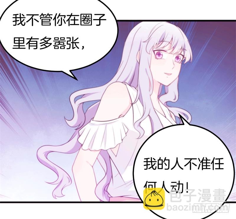 001 珊小姐怪可怜的！