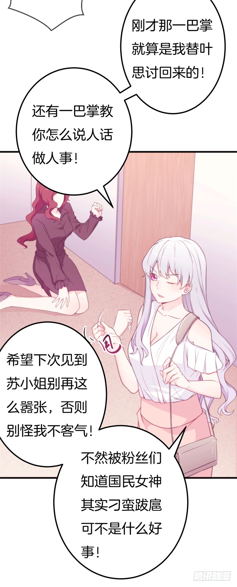 001 珊小姐怪可怜的！