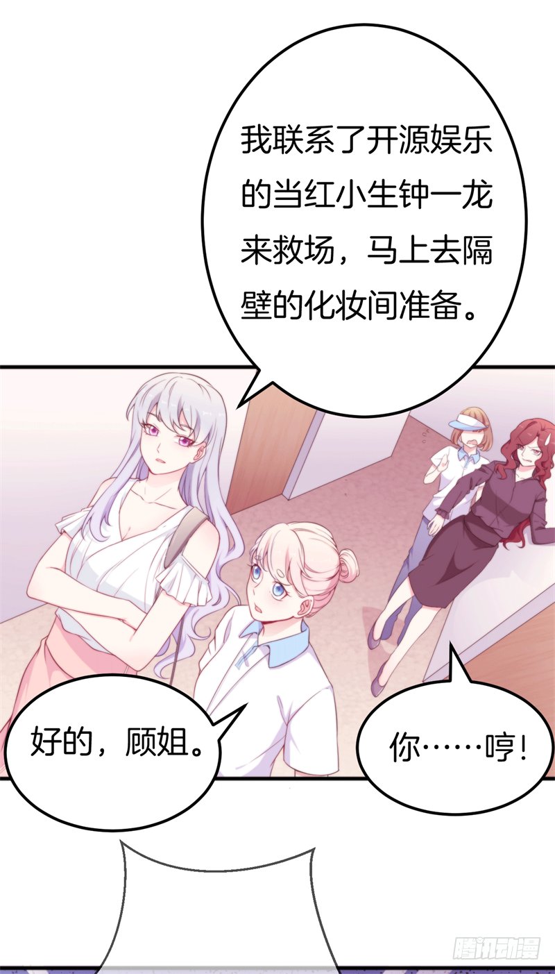001 珊小姐怪可怜的！