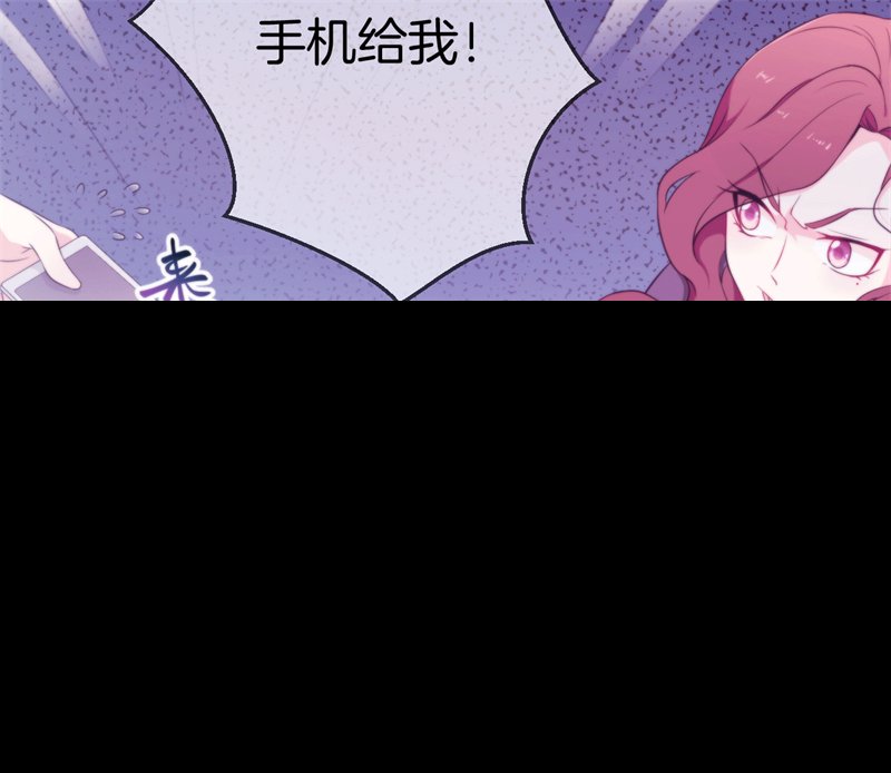 001 珊小姐怪可怜的！