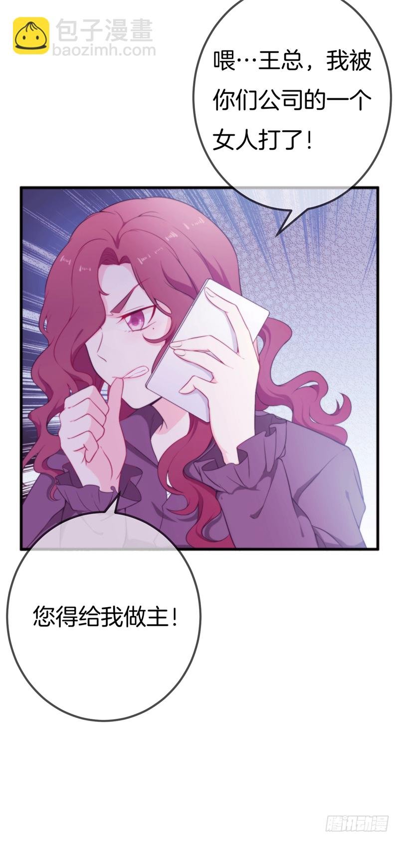001 珊小姐怪可怜的！